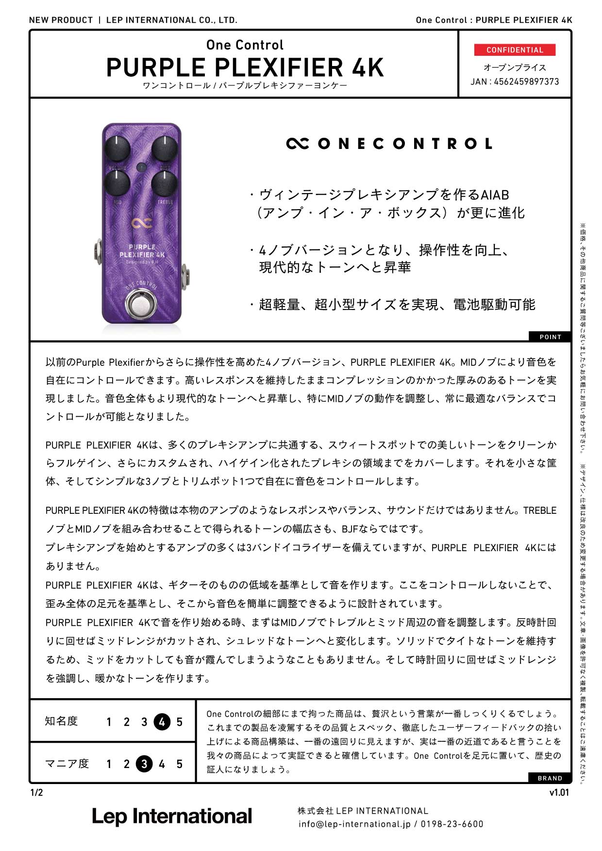 One Control - PURPLE PLEXIFIER 4K – LEP INTERNATIONAL