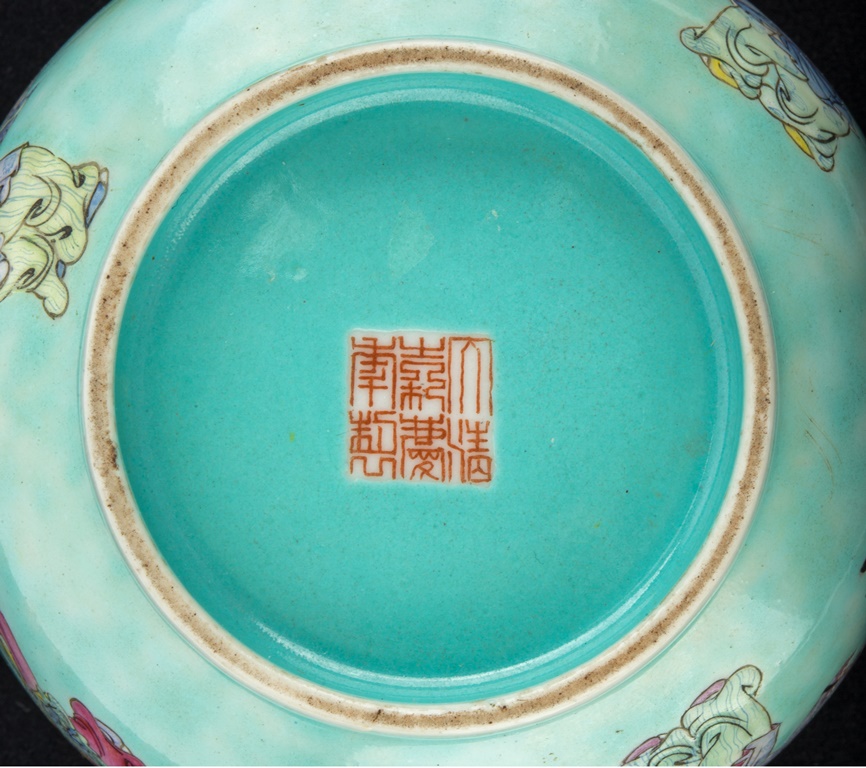 粉彩嬰戲圖對盌底款「大清嘉慶年製」 仕宏拍賣