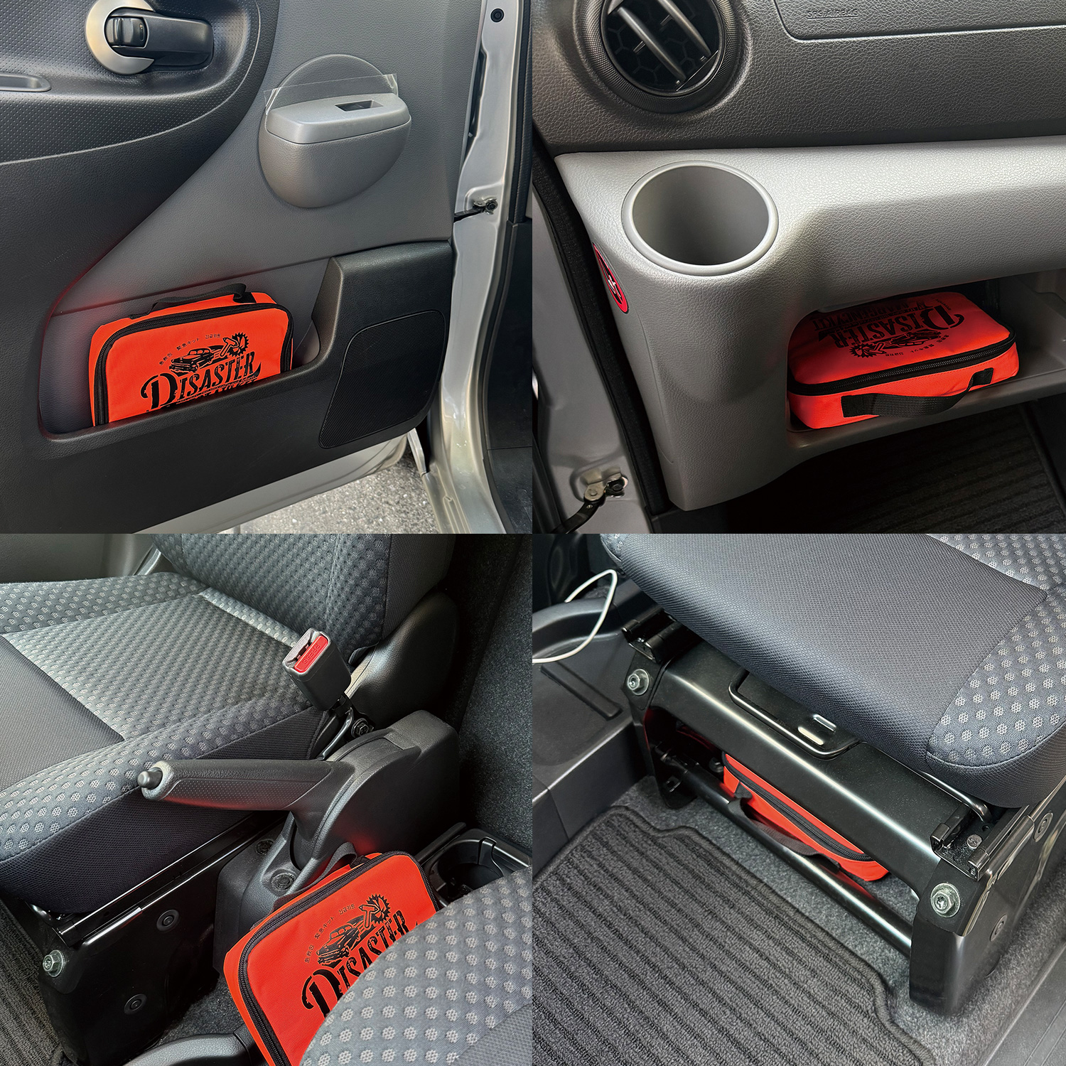 LX-HSS 非常用車載ポーチ9点セット | リンクサス株式会社