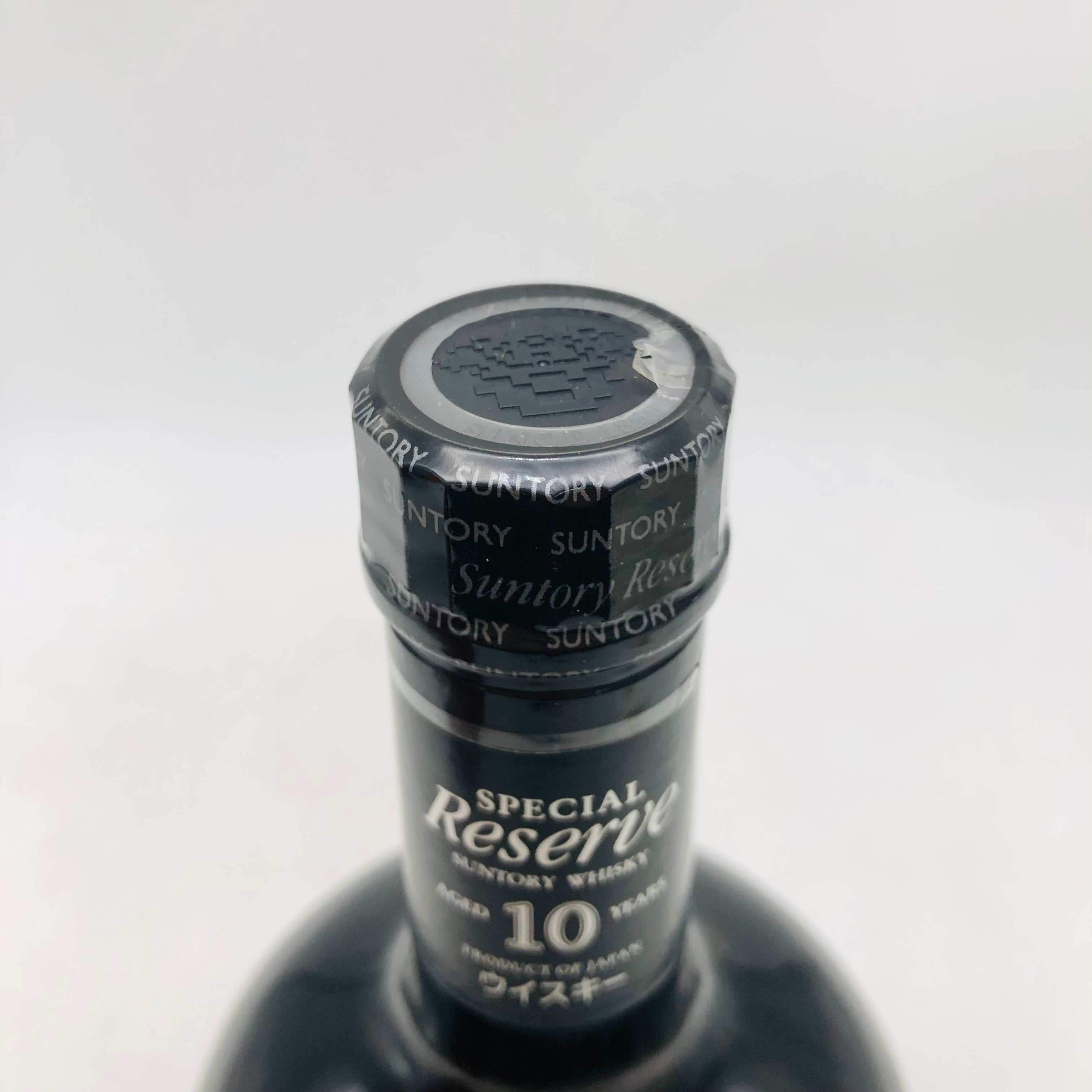 SUNTORY サントリー スペシャル リザーブ 10年 750ml – お酒の通販なら