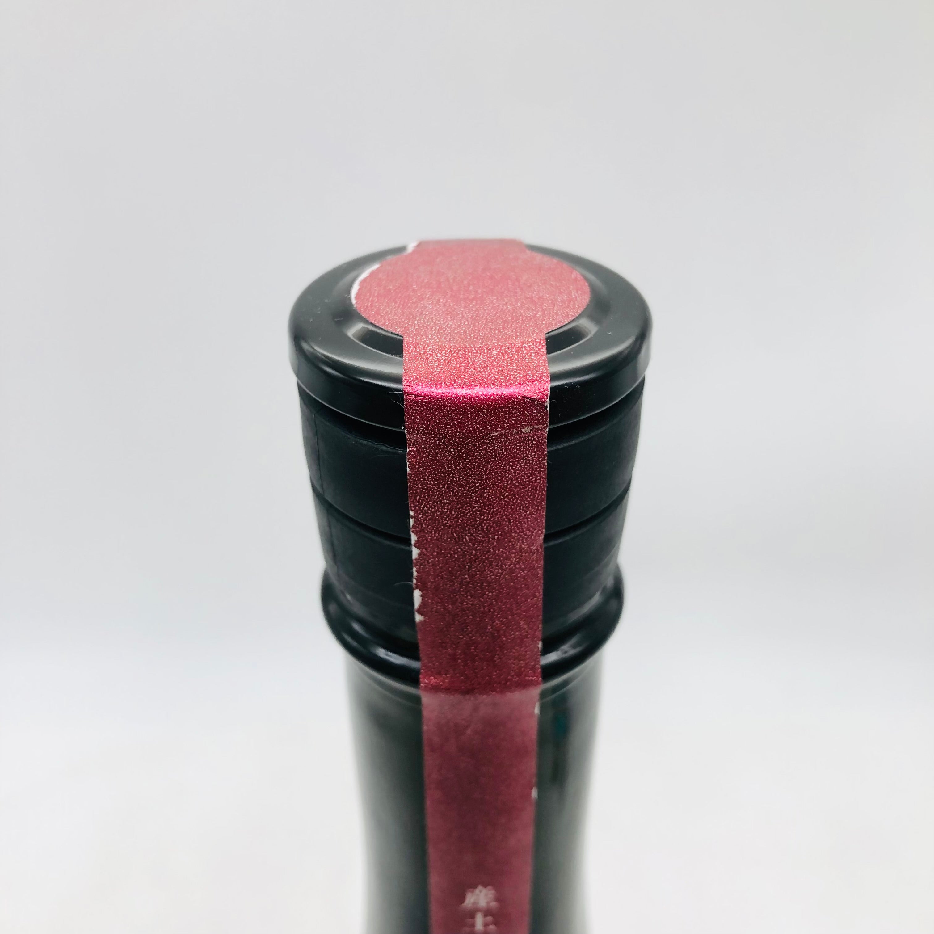 産土 2024 香子×山田錦 混醸（720ml）限定イベントで購入 産土 2024