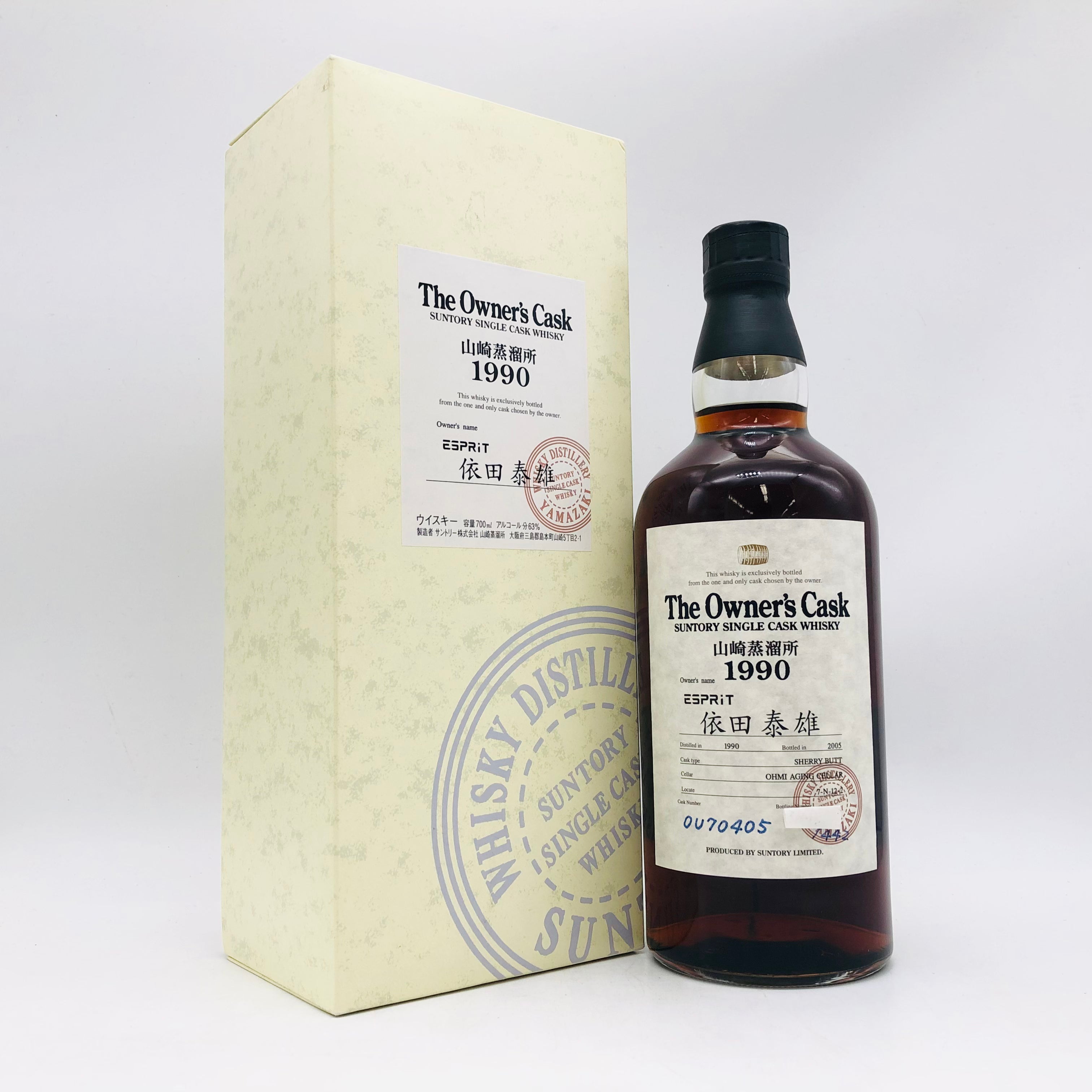 The Owner's Cask 山崎蒸留所 1990 SUNTORY 山崎蒸溜所1990-2005