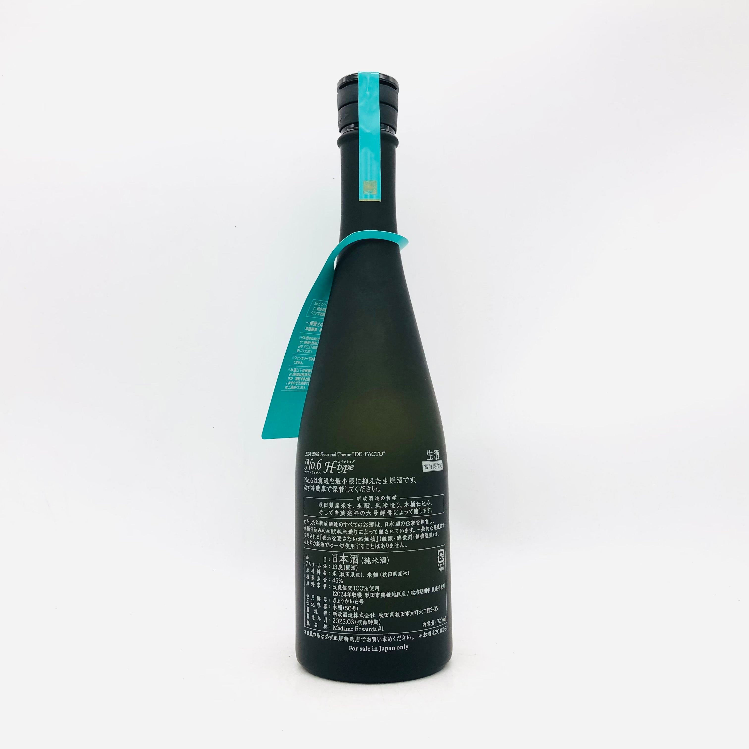 新政 No.6 H-type 2024 720ml – お酒の通販ならリンクサス酒販