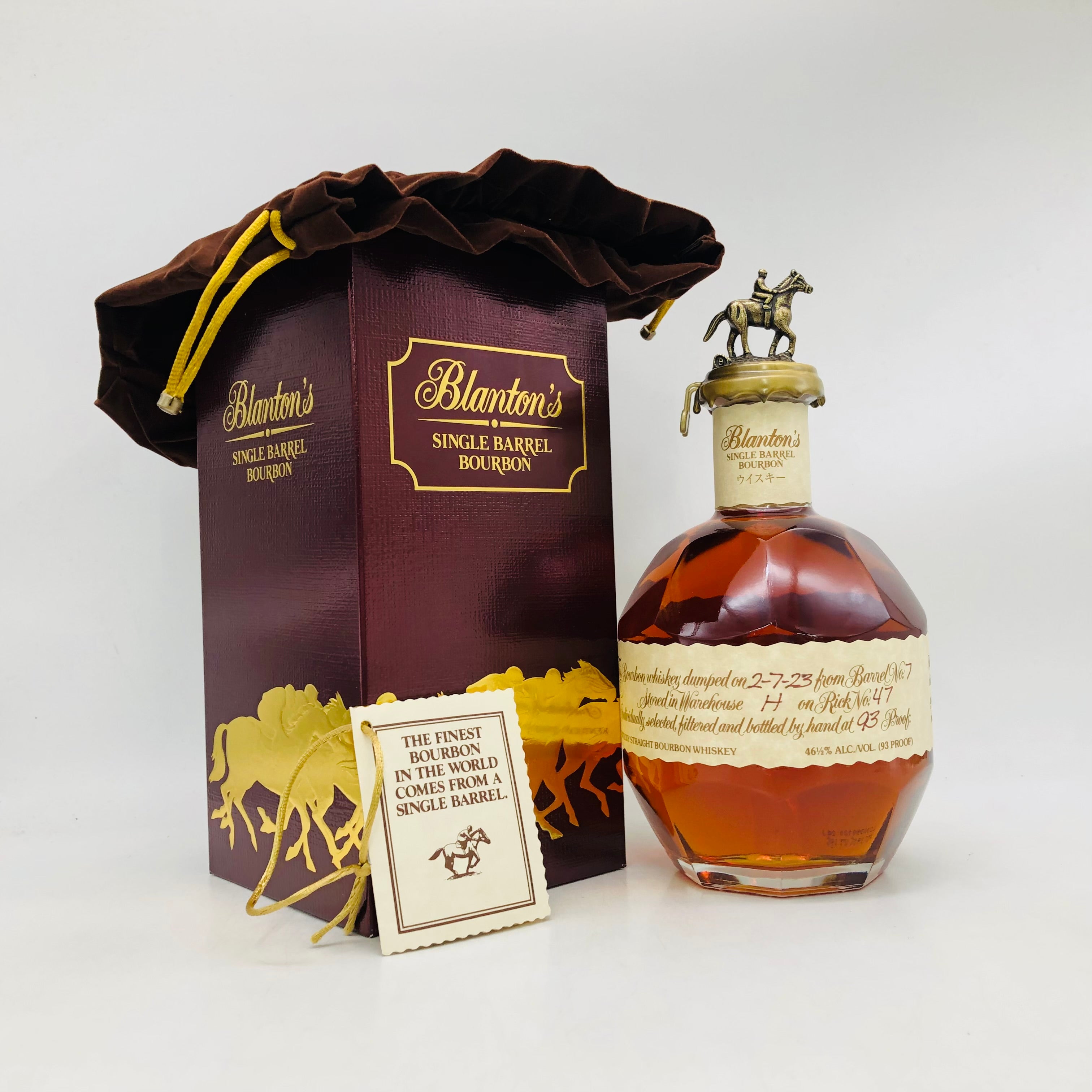 ロイヤルハウスホールド 2本 ロイヤルハウスホールド 750ml×2本 : 御用