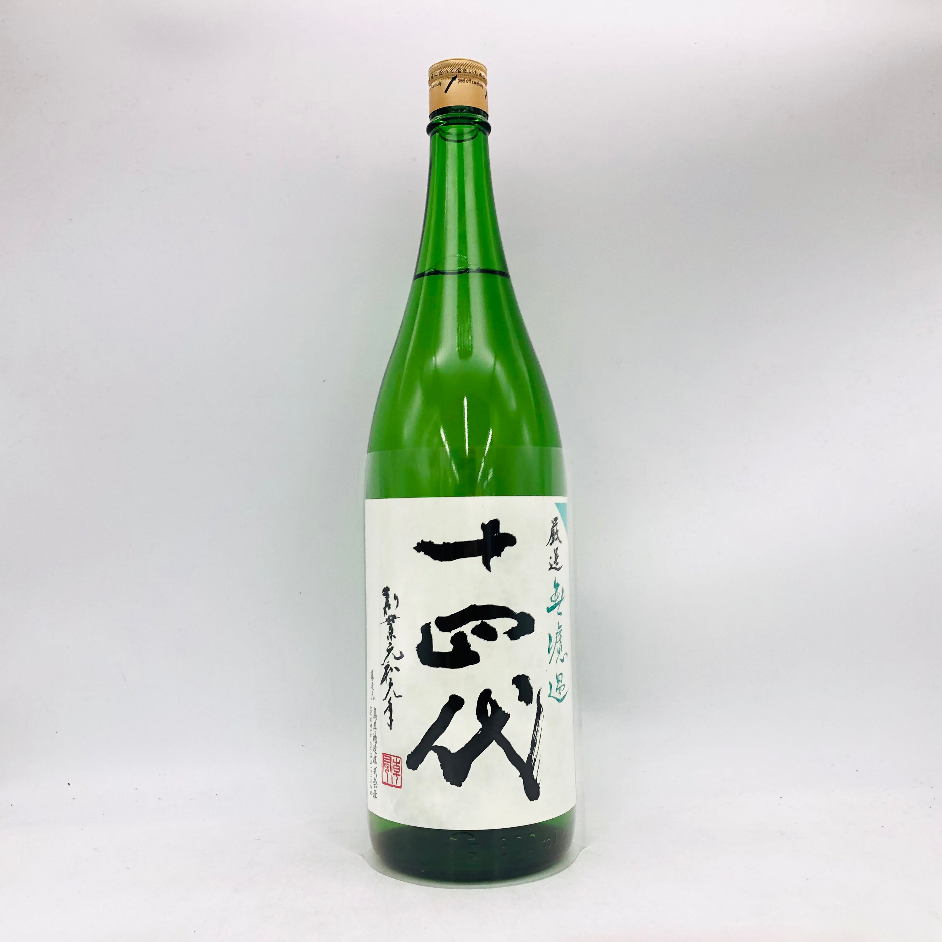 十四代 厳選無濾過 日本酒 1800ml 最新詰め – お酒の通販ならリンク