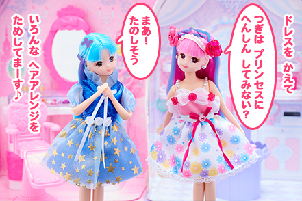 おしゃれに むちゅう｜まんが｜まんが＆えほん｜リカちゃん｜タカラトミー