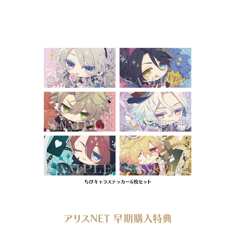 店舗別特典 ｜ PRODUCT [製品情報] ｜ 泡沫のユークロニア