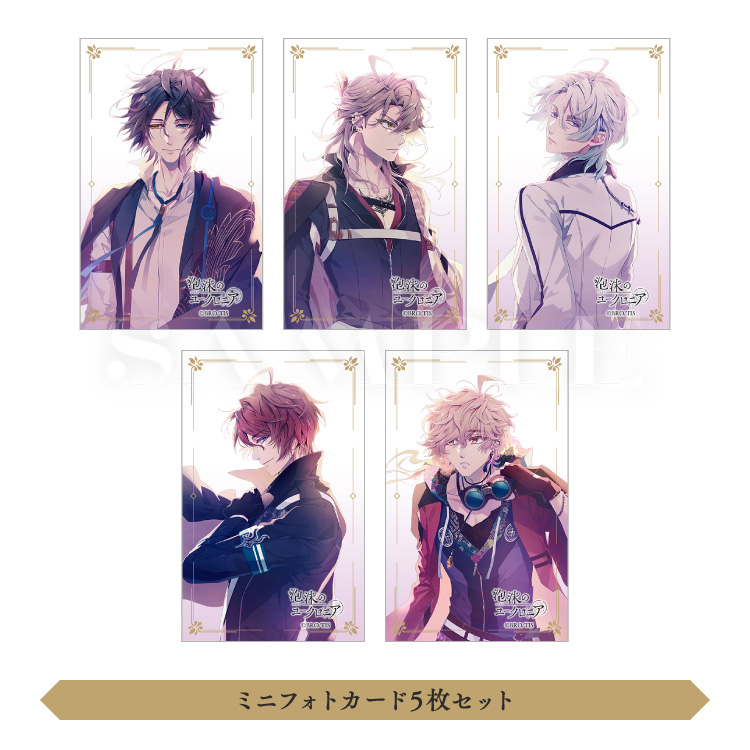 泡沫のユークロニア』オフィシャルファンブック ｜ SPECIAL