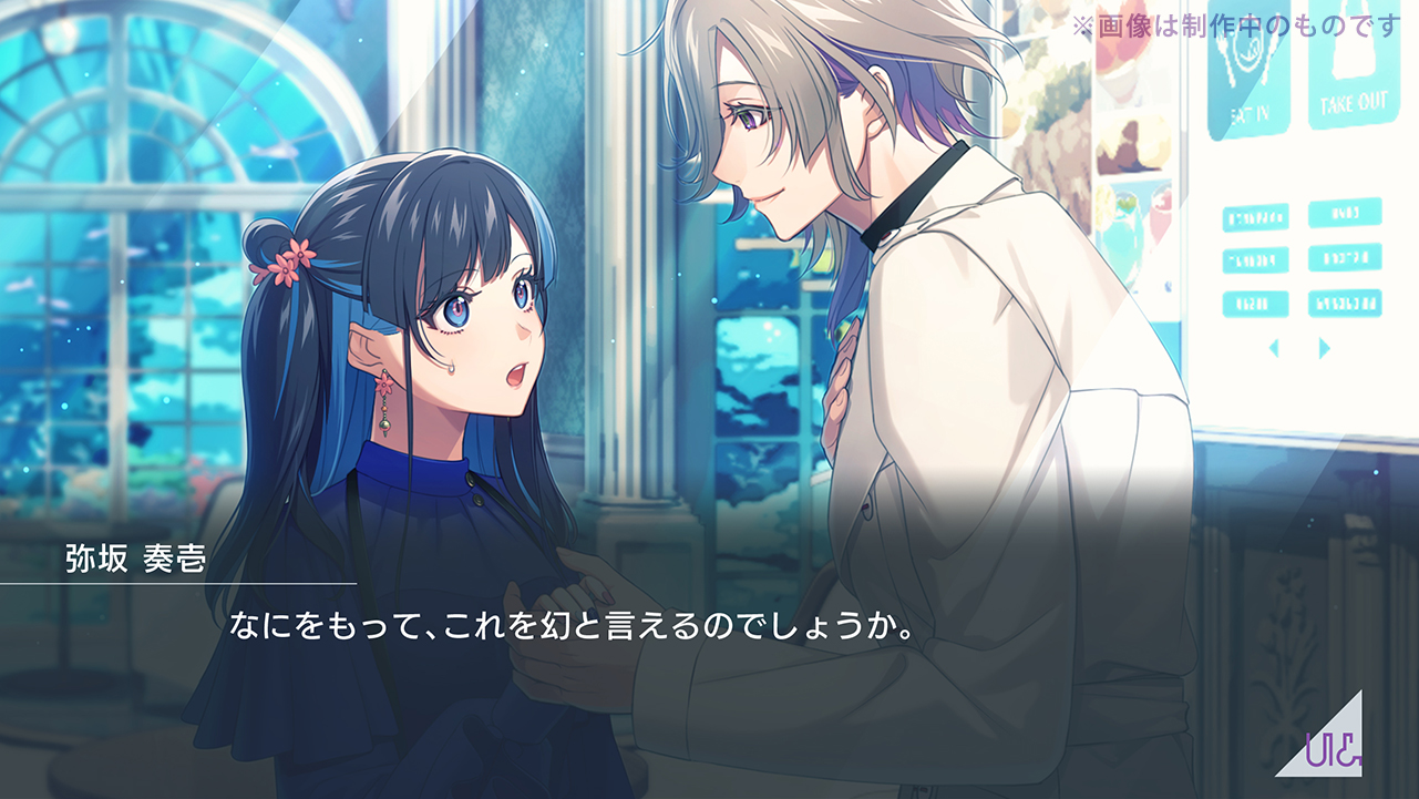 UN:LOGICAL（アンロジカル）｜ Nintendo Switch用ソフト