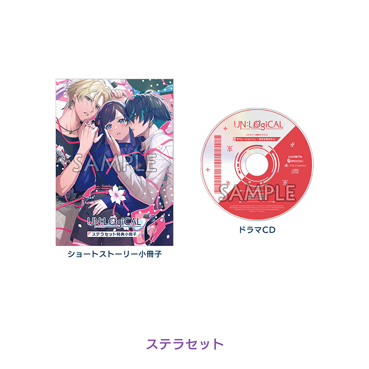 店舗別特典 ｜ Product [製品情報] ｜ UN:LOGICAL