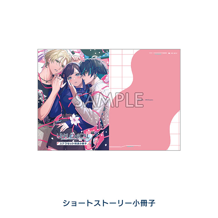 店舗別特典 ｜ Product [製品情報] ｜ UN:LOGICAL