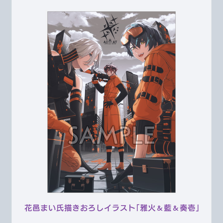 UN:LOGICAL』限定版デザイン、店舗別購入特典イラストを公開 ｜ News