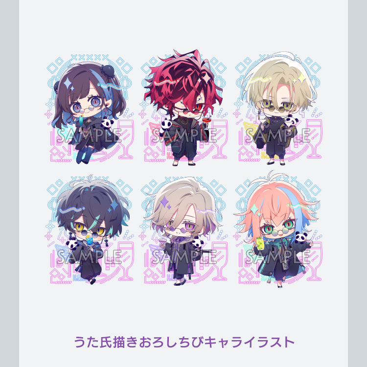 UN:LOGICAL』限定版デザイン、店舗別購入特典イラストを公開 ｜ News