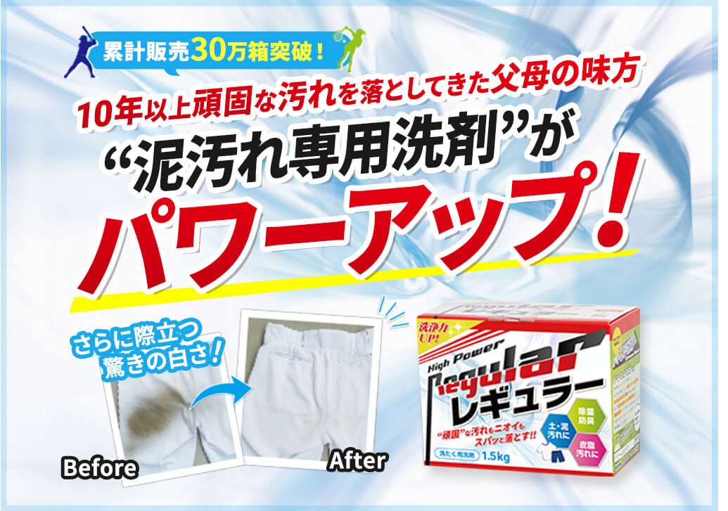 LIFENEXT | あなたの「キレイ」「便利」を追求し、みんなの手で