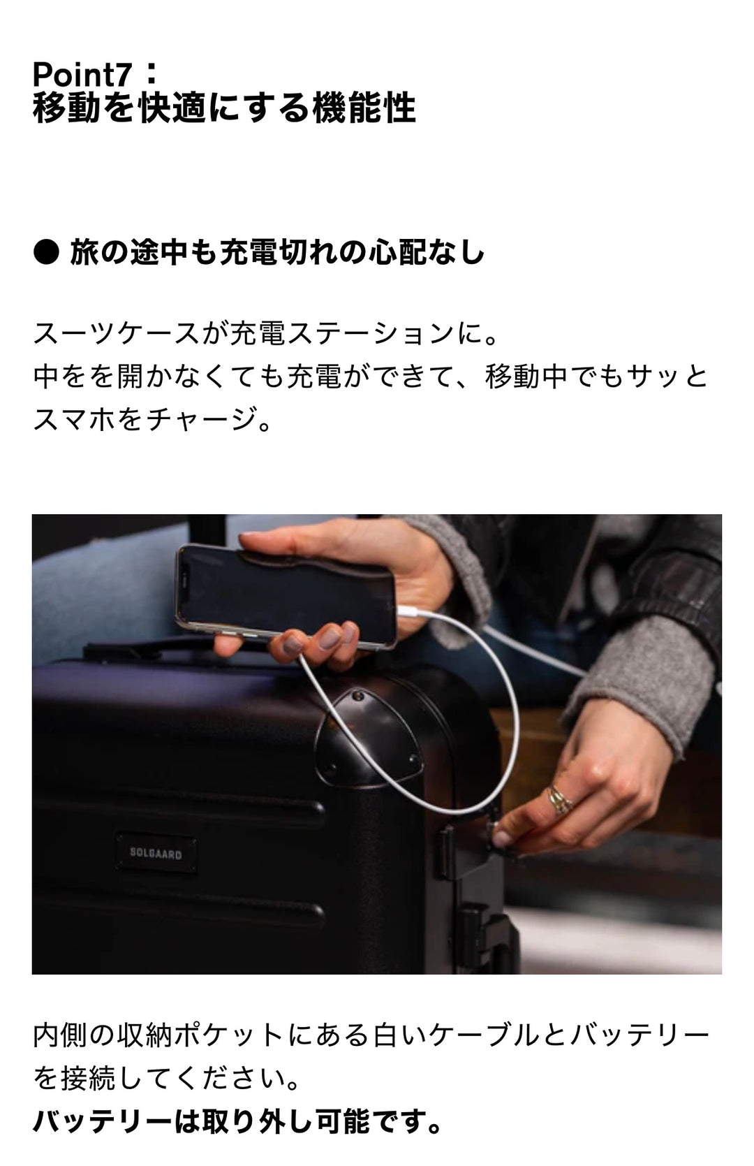 Carry-on Closet（機内持込39L）時短スーツケース – SOLGAARD