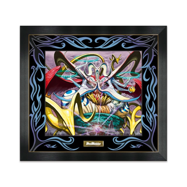 悪魔神ドルバロム SS/S10 デュエルマスターズ ワンオーナー品 Amazon