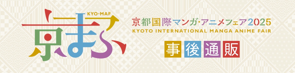 名探偵コナン』 ランダムキャンバスマグネット 第3弾 : サンデー