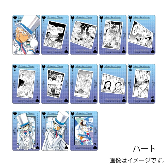 激レア】怪盗キッド BIG 名言トランプ 限定品 激レア】怪盗キッド BIG