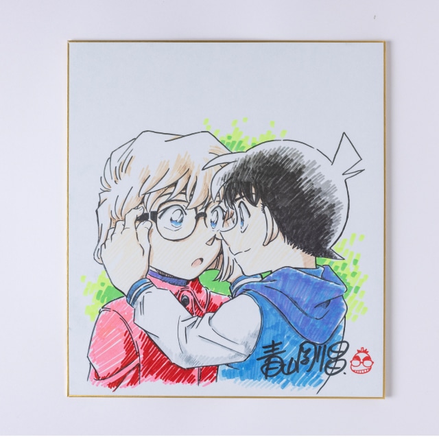 名探偵コナン』複製原稿セット FILE.239「漆黒の葬列」復刻版 【公式通販】