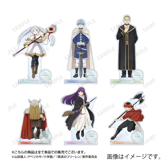 葬送のフリーレン』 BIGアクリルスタンド : サンデープレミアム