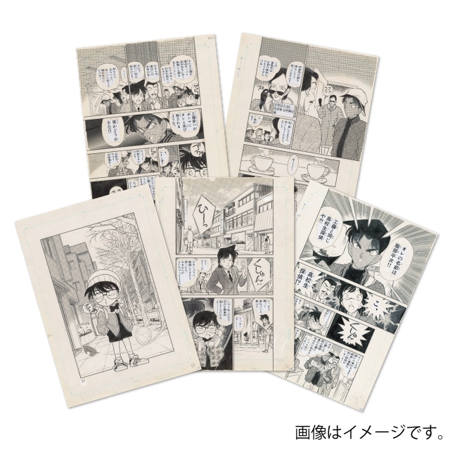 名探偵コナン サンデー 複製原画 6枚セット 名探偵コナン サンデー