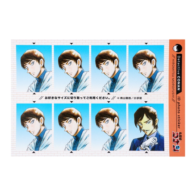 名探偵コナン 諸伏高明 まとめ売り 名探偵コナン 諸伏高明 グッズまとめ
