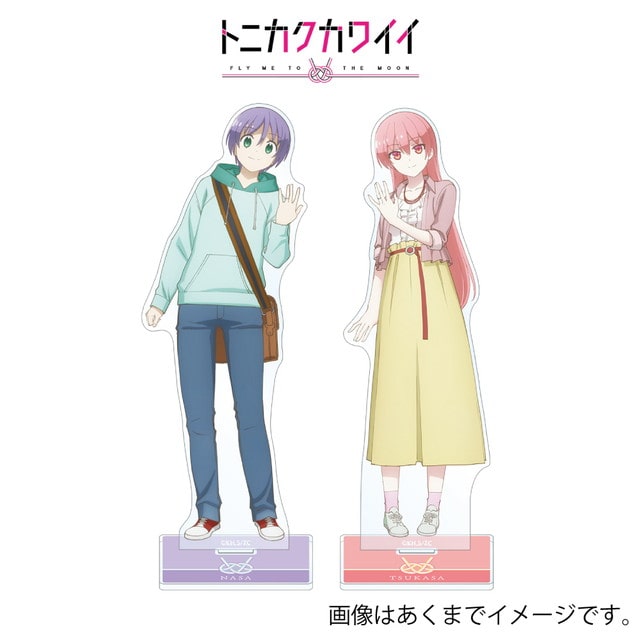 トニカクカワイイ 複製原画4種 トニカクカワイイ 複製原画4種 - メルカリ