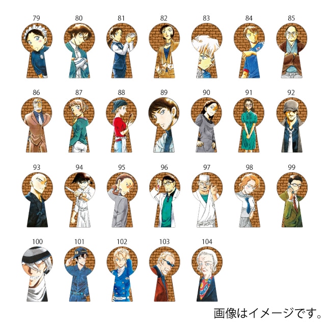 名探偵コナン』鍵穴ピンズ1～26巻 コンプリート 名探偵コナン』鍵穴