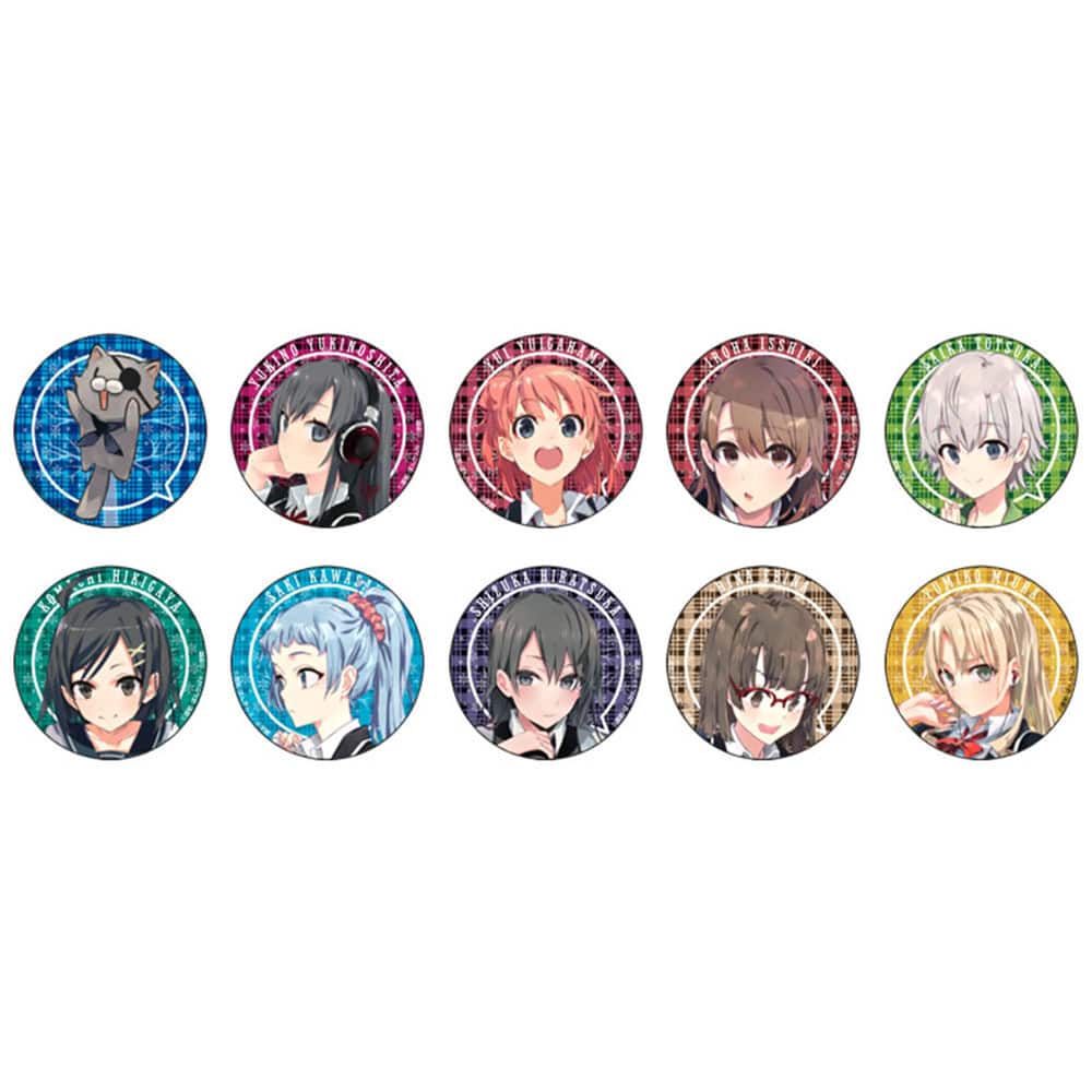 やはり俺の青春ラブコメはまちがっている。 缶バッジ 全10種 : GAGAGA