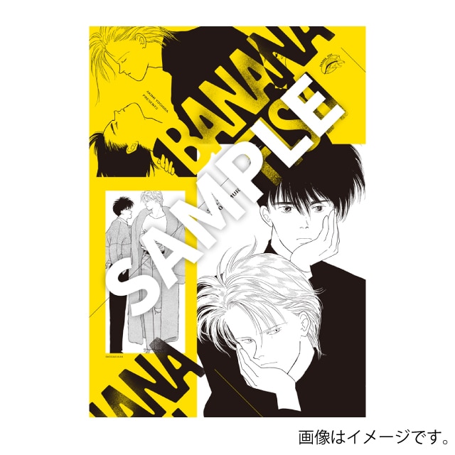 BANANAFISH 本 雑誌 まとめ売り 6点セット BANANAFISH 本 雑誌 まとめ
