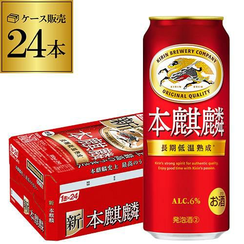 数量限定品】電気ブラン【125周年記念ボックス】 720ml グラス2個付き