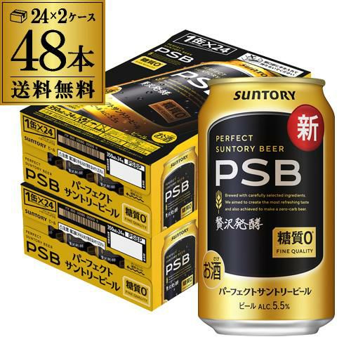 Asahi スーパードライ 350ml ×24缶×2ケース=48本 特別お値下げ Asahi