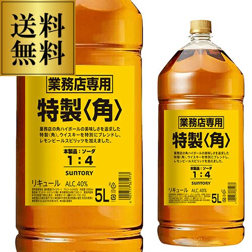 4本まで1梱包】 ニッカ ブラックニッカ クリア 4L(4000ml)ジャパニーズ