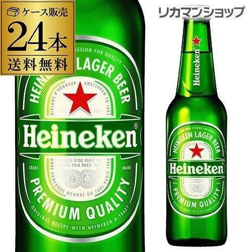 Heineken ビール 1.5Lマグナムボトル 6本入り Amazon.co.jp