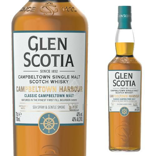 グレンスコシア カンベルタウンハーバー スコットランド シングル