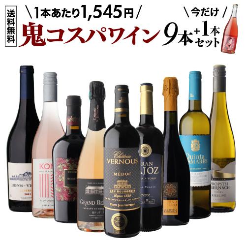 1級シャトー全て入った 5本セット11弾 750ml 5本入フランス ボルドー