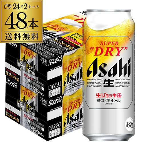 アサヒ スーパードライ B'zキャンペーン缶 350ml×48本 (2ケース) 数量
