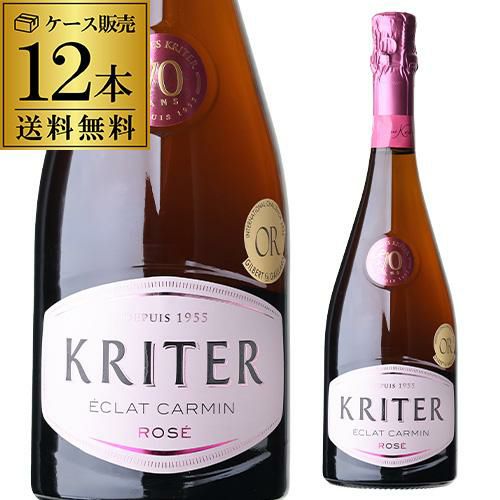 ヴーヴ クリコ リッチ ロゼ | リカマン オンライン