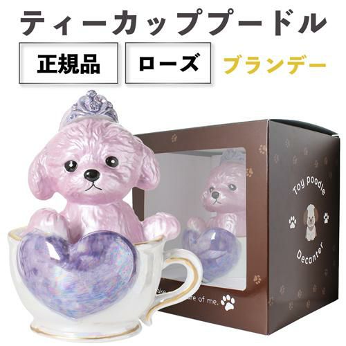 テディ デキャンタ【Angel】ブランデー 飾り ボトル ブルー 箱付き 未