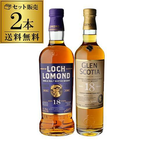 ロッホローモンド18年 箱付き 正規品 700ml 46度 スコッチ ウイスキー