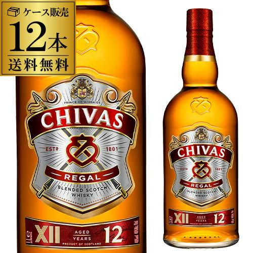 シーバスリーガル 25年 700ml 40度 スコッチ ブレンデッド ウイスキー