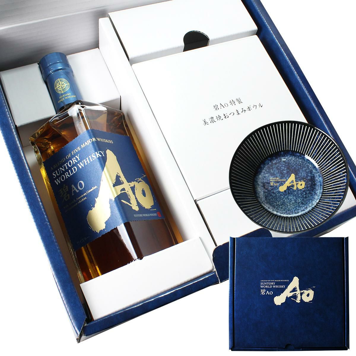 サントリーウイスキー 碧Ao SMOKY PLEASURE 700ml 2本 【公式通販】