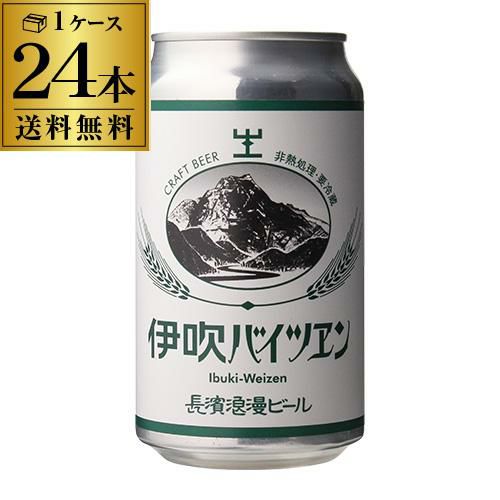 NRB ザクロエール 750ml 7度 長濱浪漫ビール クラフトビール 長浜 滋賀