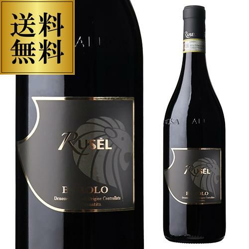 エリオアルターレ 2017 Barolo エリオ アルターレ バローロ ［2017］