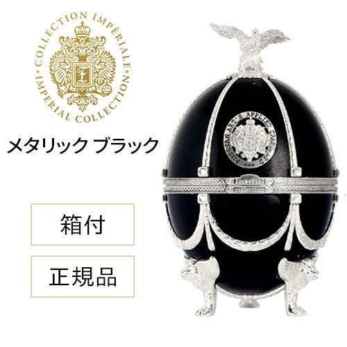 ○空瓶 インペリアルコレクション パール＆エメラルド 24金装飾 24K 金