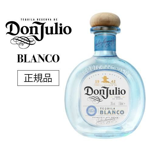 ドン フリオ1942 750ml 38度 正規 テキーラ メキシコ Don Julio