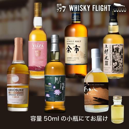 新品送料込み） 山崎 白州 ジョニーウォーカー12年…飲み比べ6本セット