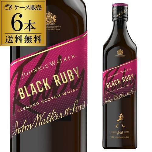 ジョニーウォーカー ブラックルビー 40度 700ml スコッチ ブレンデッド