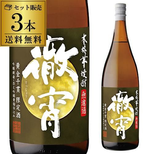 いいちこ20度 1800ml ×6本 いいちこ20度 1800ml ×6本 楽天市場