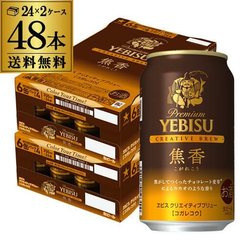 アサヒスーパードライ アサヒ スーパードライ 2ケース（500ml×48缶